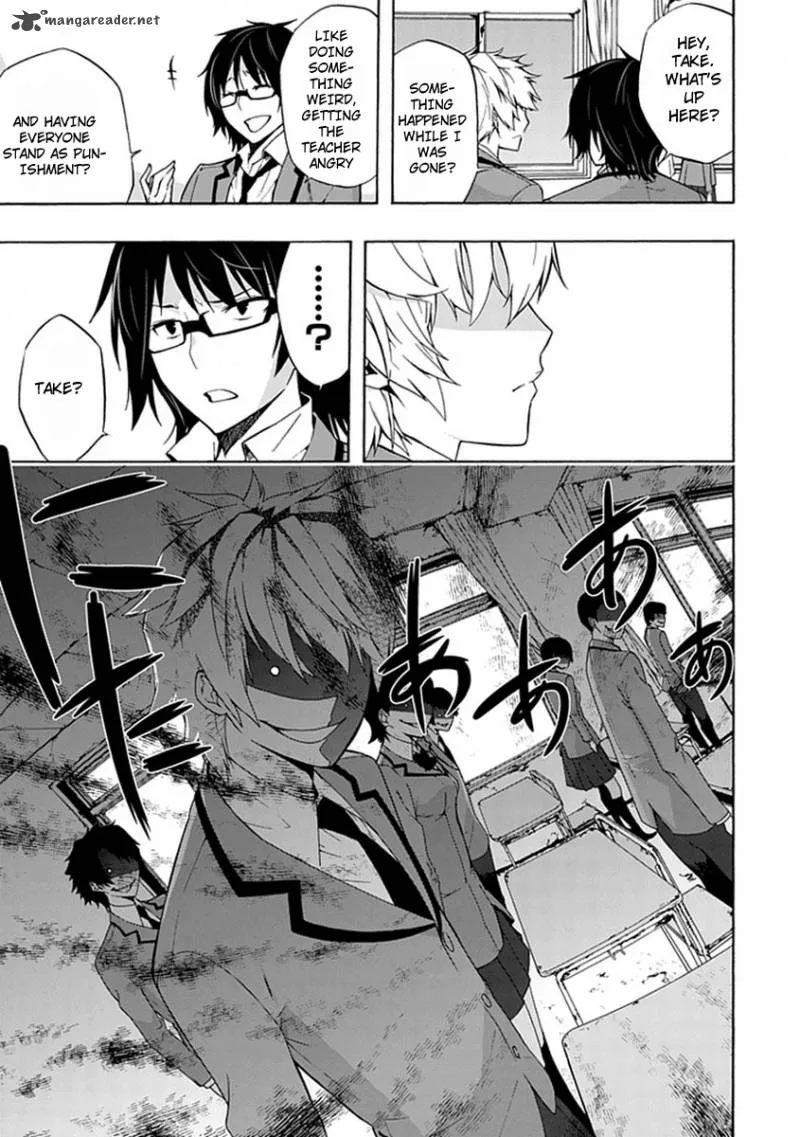 Classmate, Kamimura Yuuka wa Kou Itta Chapter 1 page 48