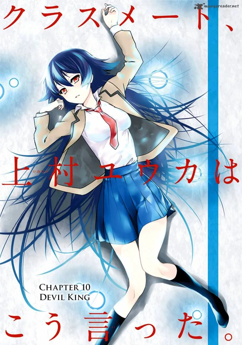 Classmate, Kamimura Yuuka wa Kou Itta Chapter 10 page 4