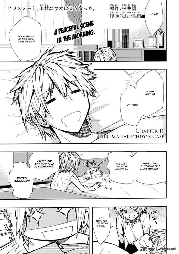 Classmate, Kamimura Yuuka wa Kou Itta Chapter 11 page 2