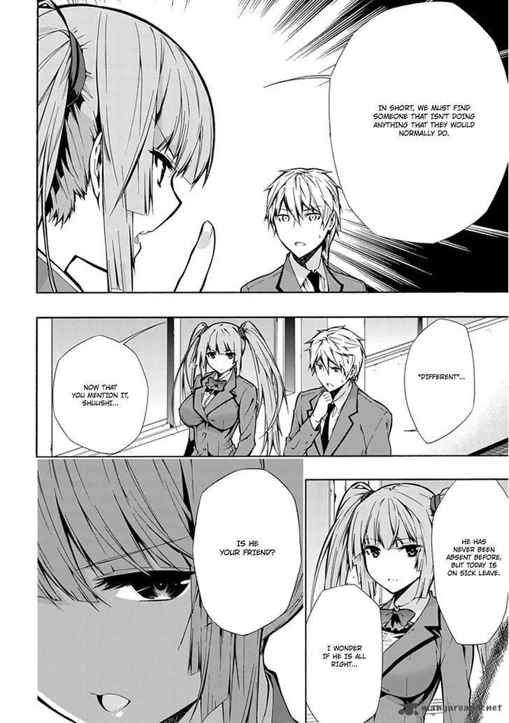 Classmate, Kamimura Yuuka wa Kou Itta Chapter 11 page 26
