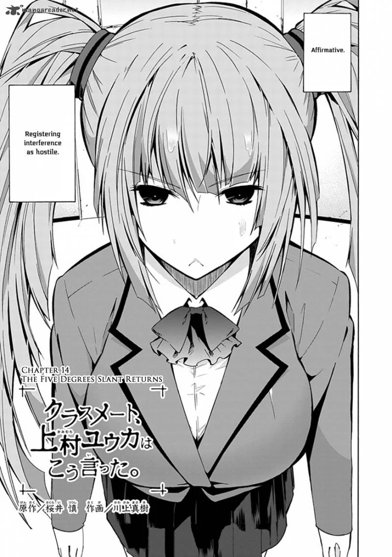 Classmate, Kamimura Yuuka wa Kou Itta Chapter 14 page 4