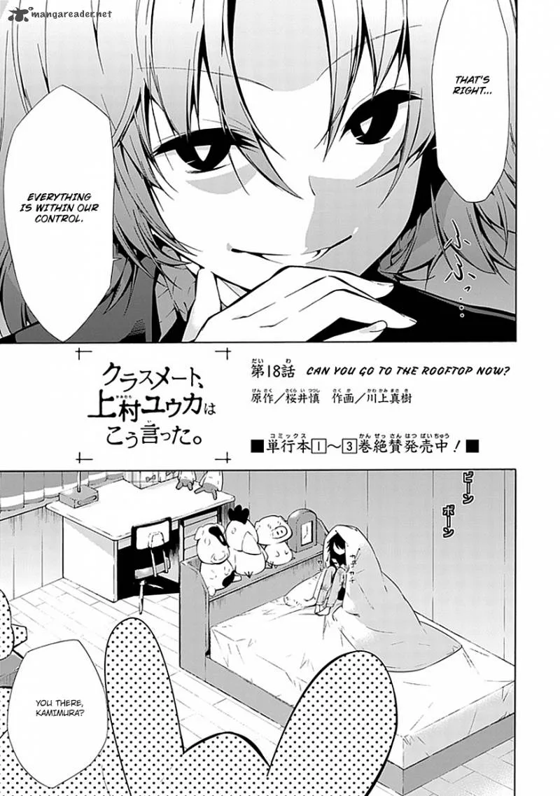 Classmate, Kamimura Yuuka wa Kou Itta Chapter 18 page 4
