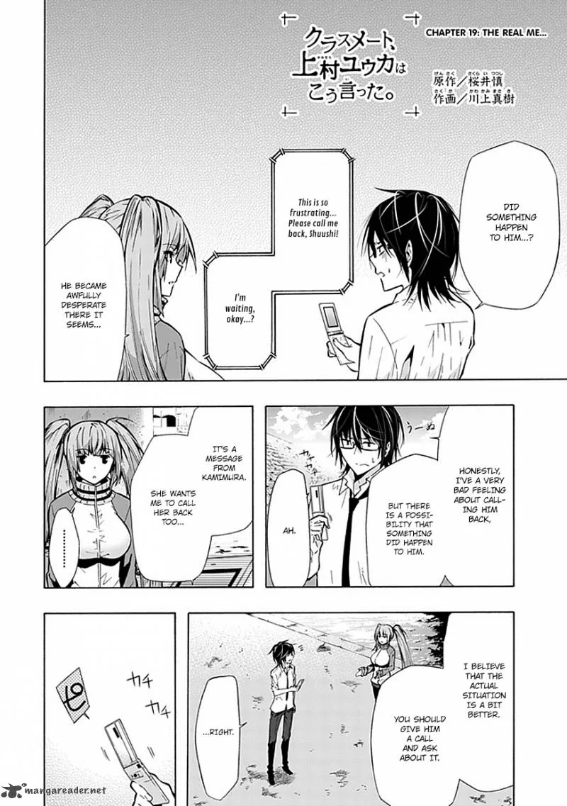 Classmate, Kamimura Yuuka wa Kou Itta Chapter 19 page 3