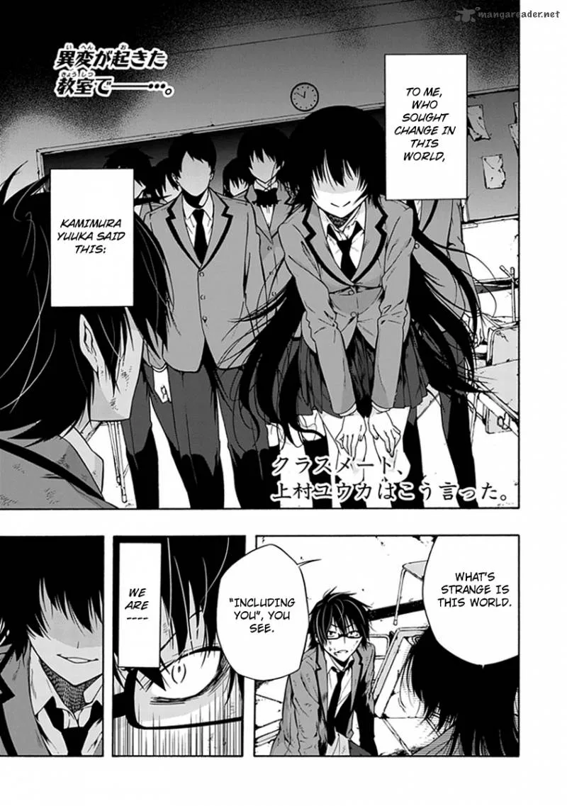 Classmate, Kamimura Yuuka wa Kou Itta Chapter 2 page 2
