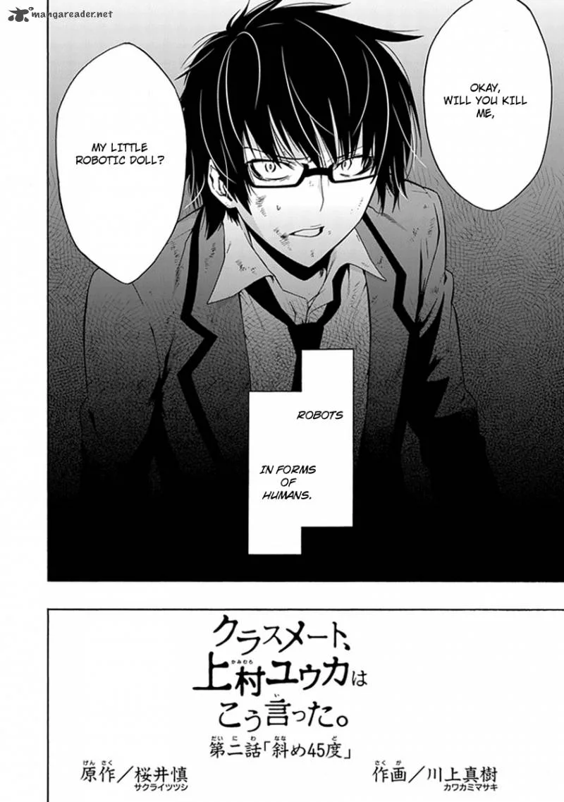 Classmate, Kamimura Yuuka wa Kou Itta Chapter 2 page 3