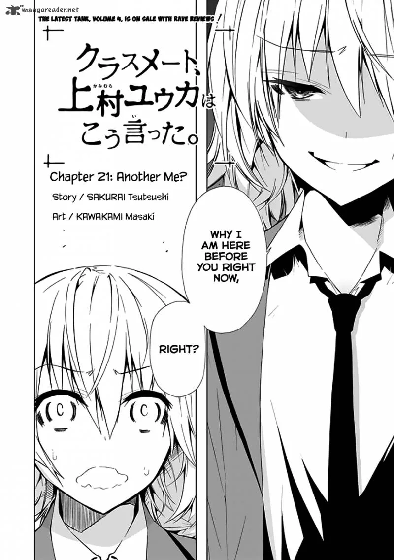 Classmate, Kamimura Yuuka wa Kou Itta Chapter 21 page 3