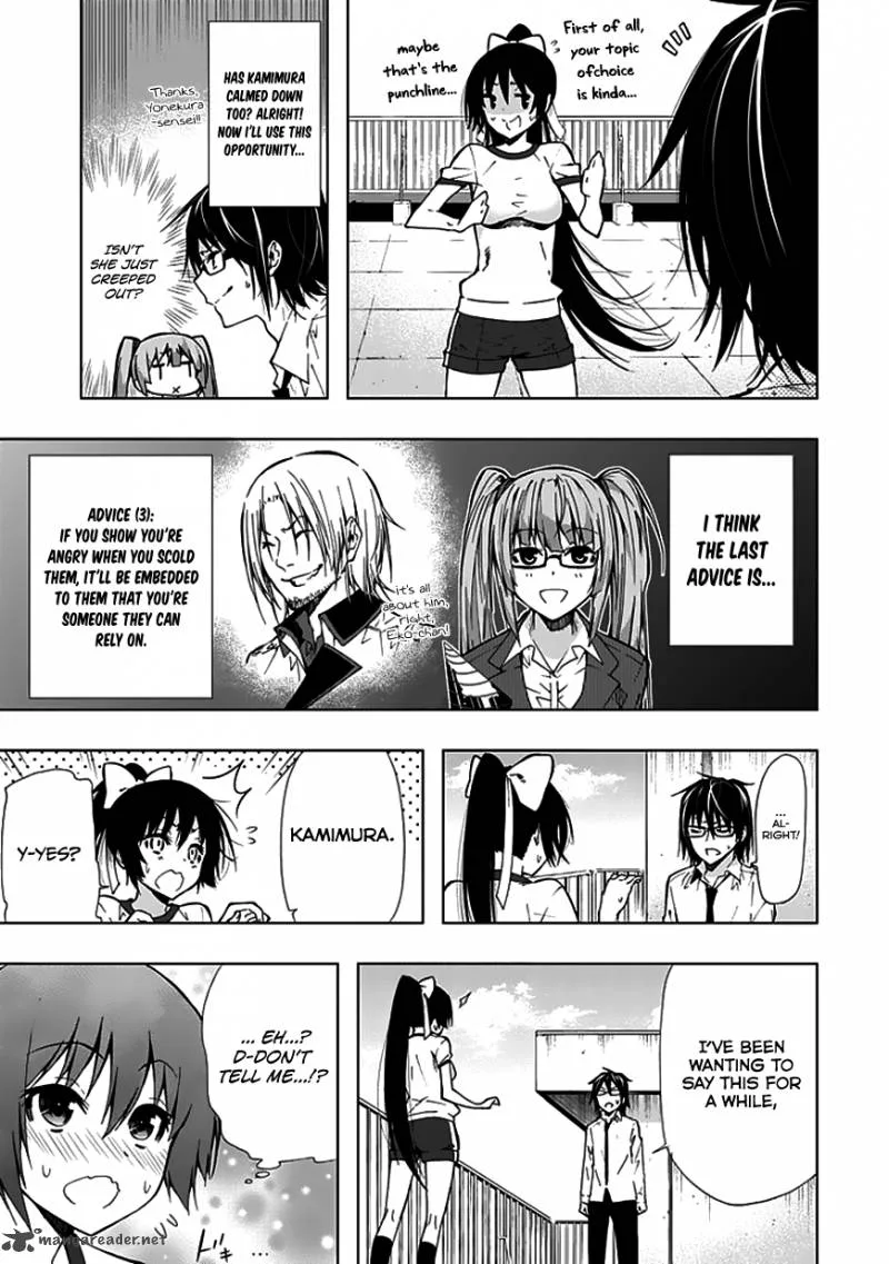 Classmate, Kamimura Yuuka wa Kou Itta Chapter 22 page 30