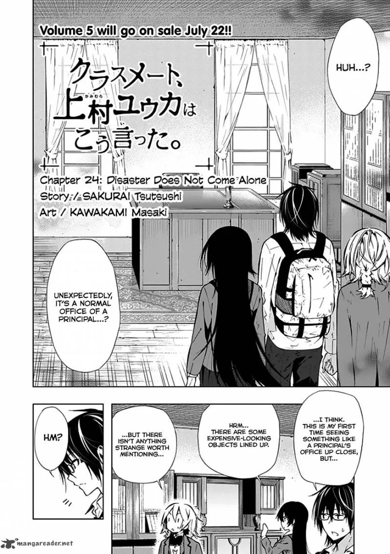 Classmate, Kamimura Yuuka wa Kou Itta Chapter 24 page 3