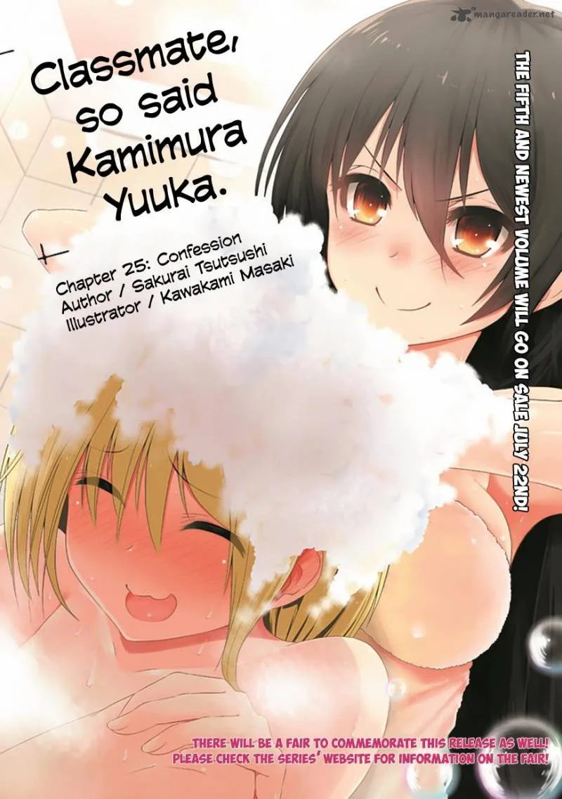 Classmate, Kamimura Yuuka wa Kou Itta Chapter 25 page 3