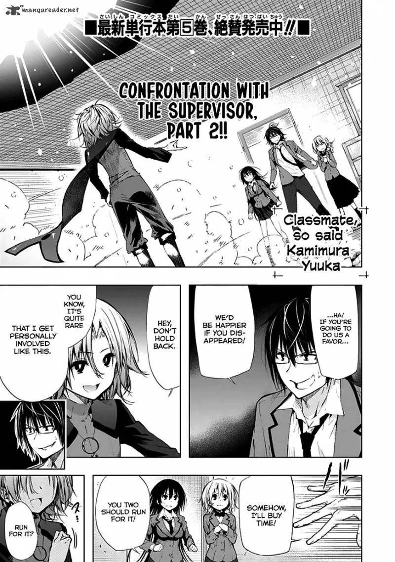 Classmate, Kamimura Yuuka wa Kou Itta Chapter 26 page 2
