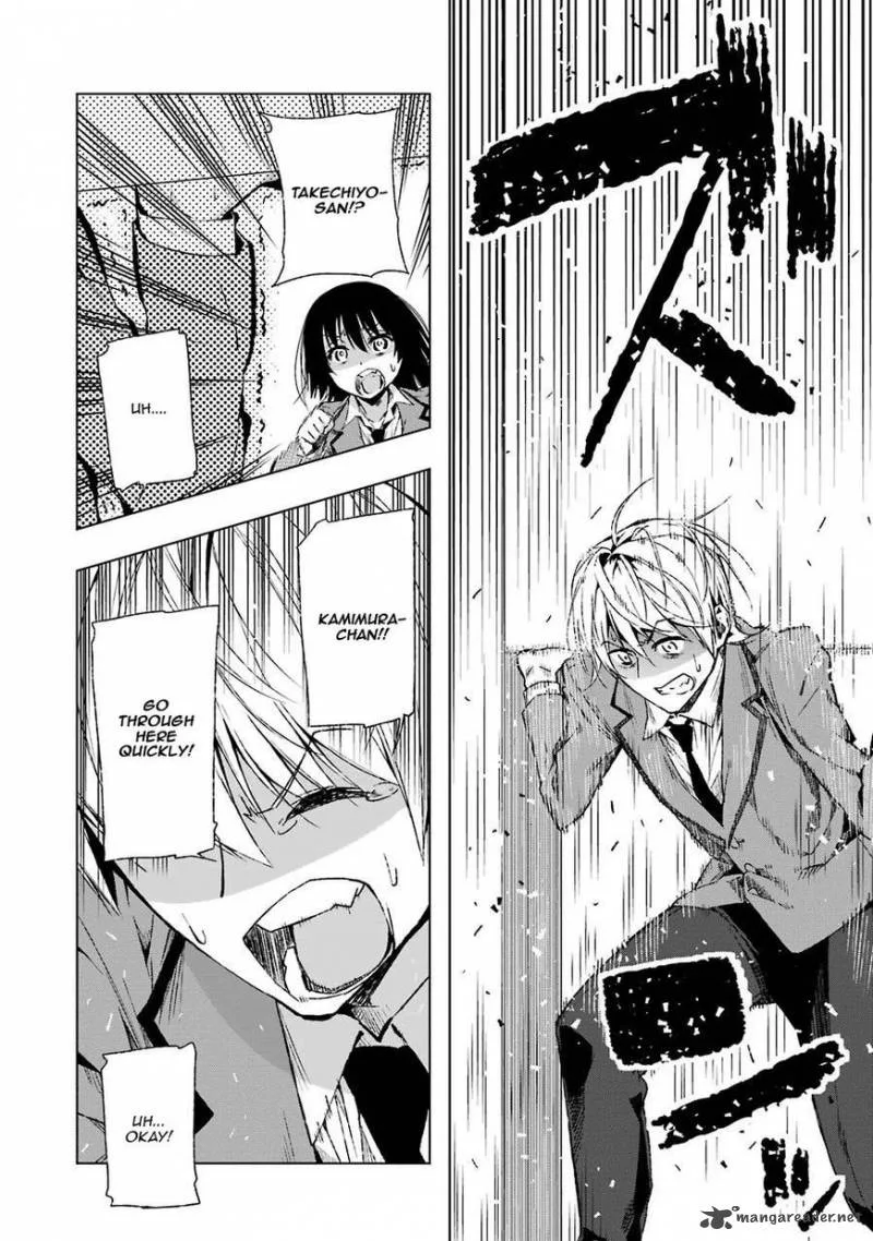 Classmate, Kamimura Yuuka wa Kou Itta Chapter 28 page 16