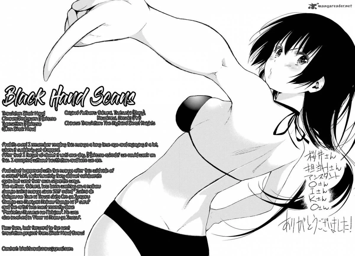 Classmate, Kamimura Yuuka wa Kou Itta Chapter 29 page 39