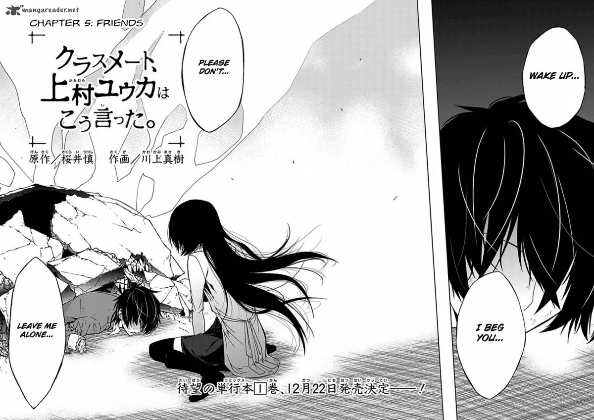Classmate, Kamimura Yuuka wa Kou Itta Chapter 5 page 3