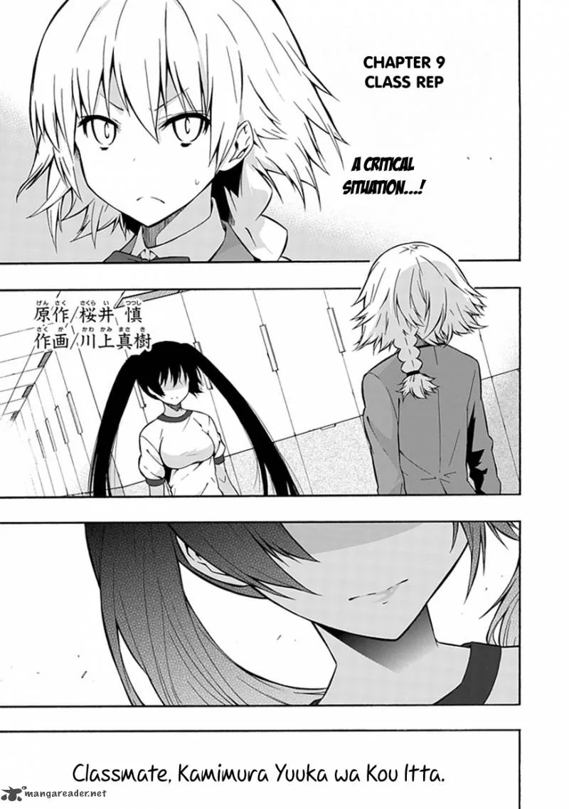 Classmate, Kamimura Yuuka wa Kou Itta Chapter 9 page 2