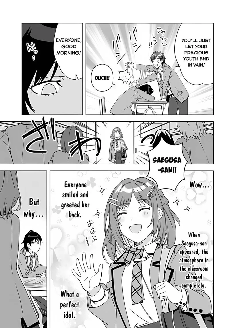 Classmate no Moto Idol ga, Tonikaku Kyodou Fushin Nan desu Chapter 1 page 6