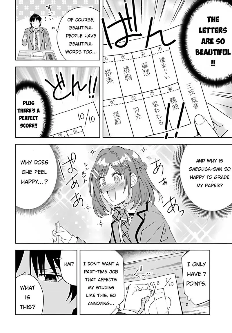 Classmate no Moto Idol ga, Tonikaku Kyodou Fushin Nan desu Chapter 1 page 13