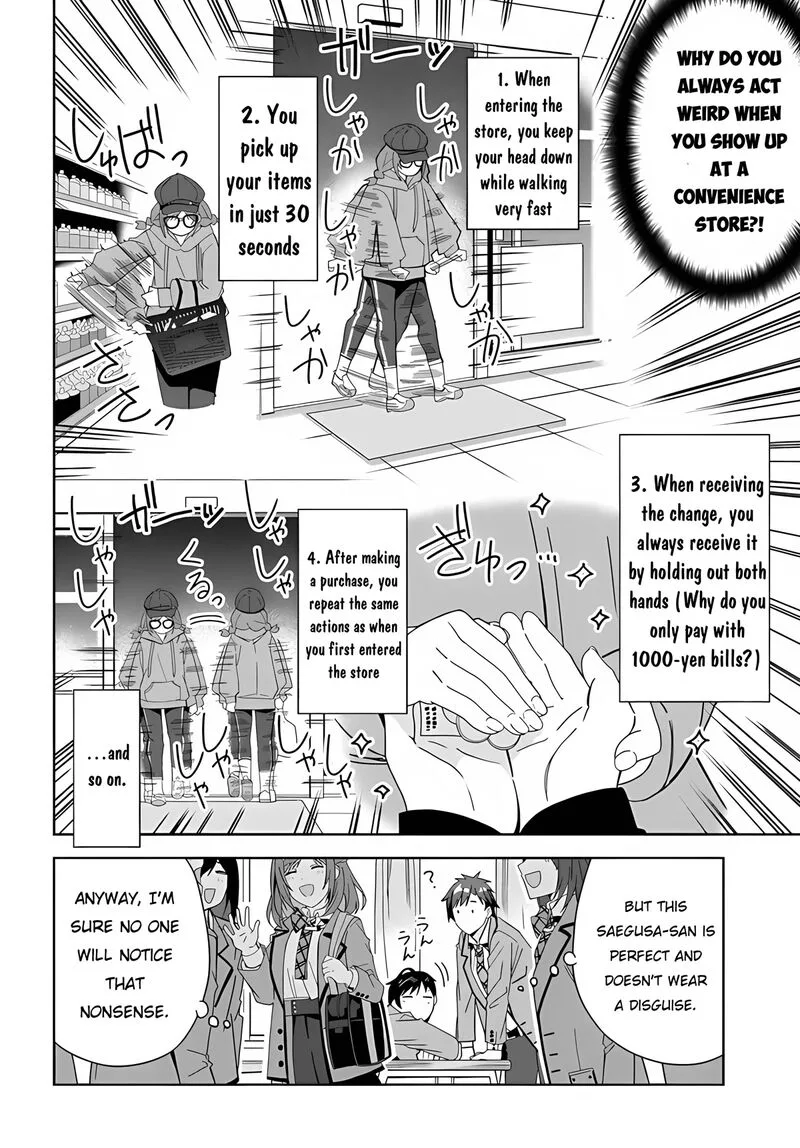Classmate no Moto Idol ga, Tonikaku Kyodou Fushin Nan desu Chapter 1 page 7