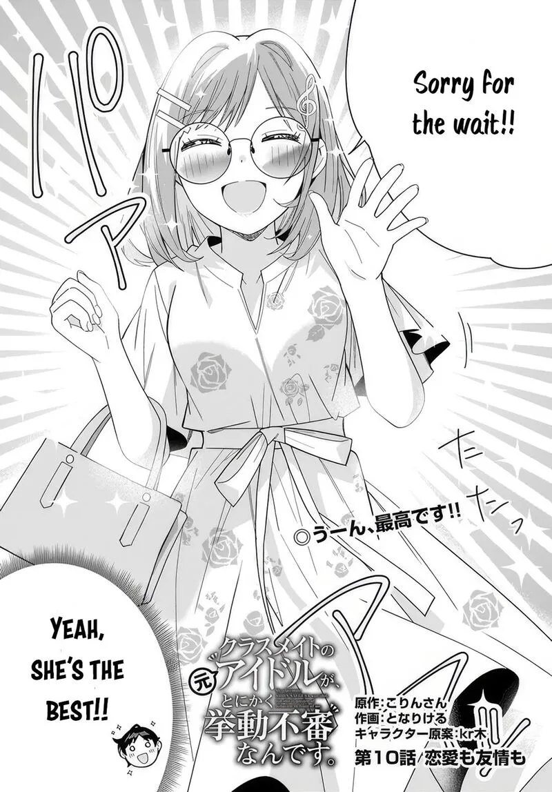 Classmate no Moto Idol ga, Tonikaku Kyodou Fushin Nan desu Chapter 10 page 2