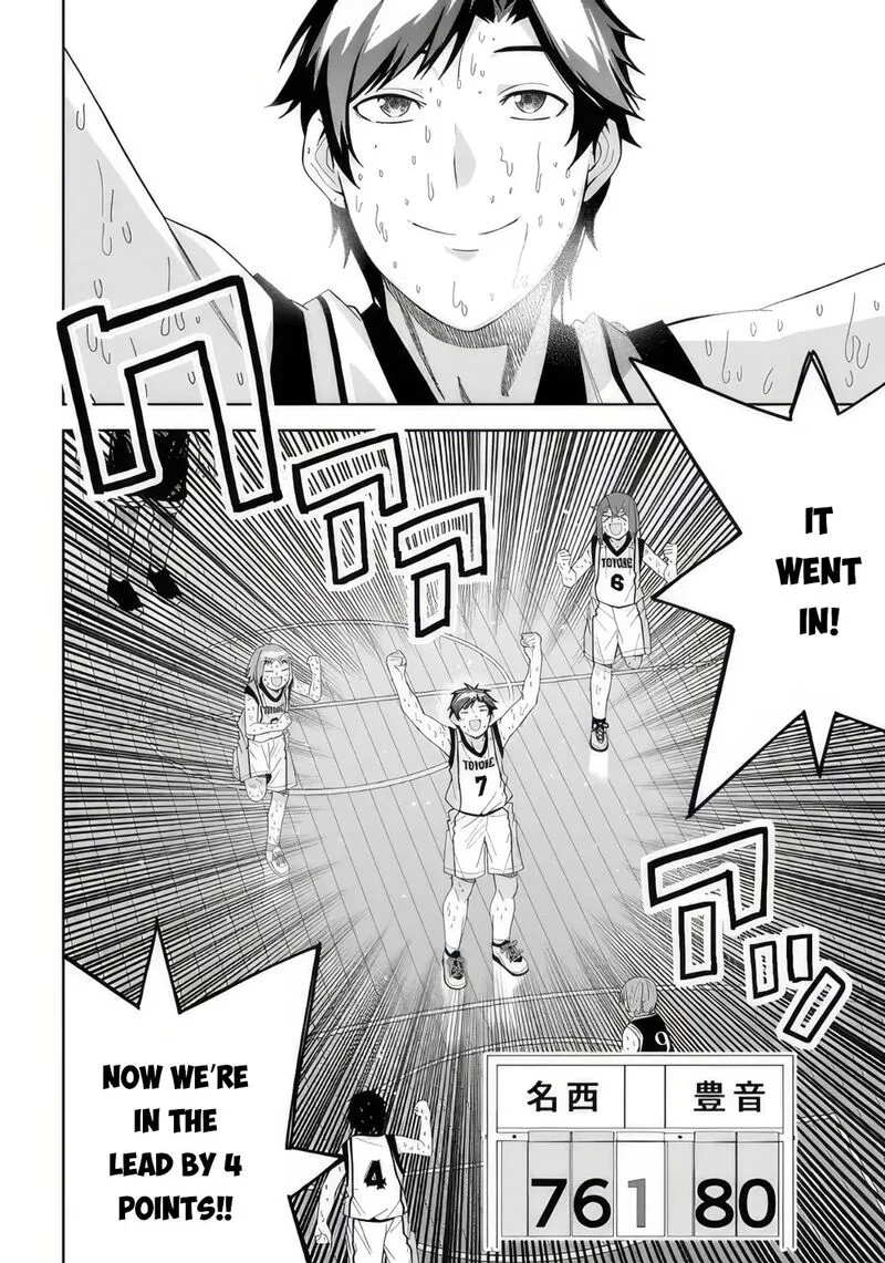 Classmate no Moto Idol ga, Tonikaku Kyodou Fushin Nan desu Chapter 11 page 2