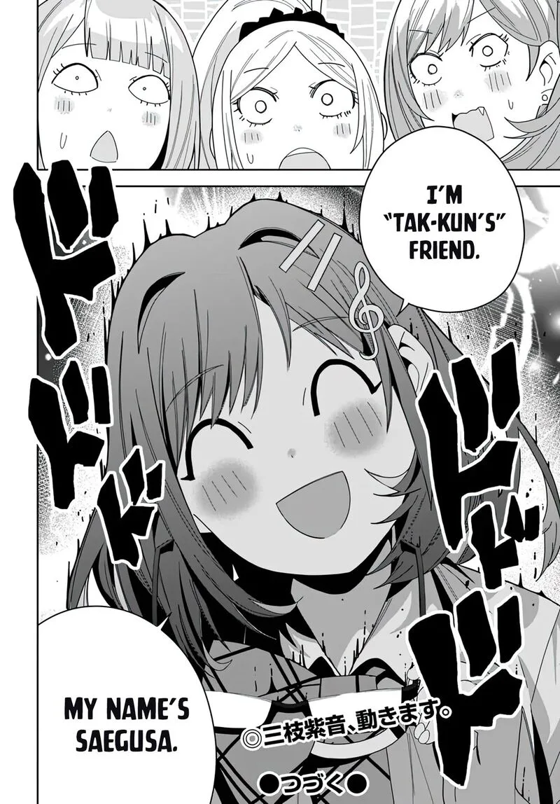 Classmate no Moto Idol ga, Tonikaku Kyodou Fushin Nan desu Chapter 12 page 33