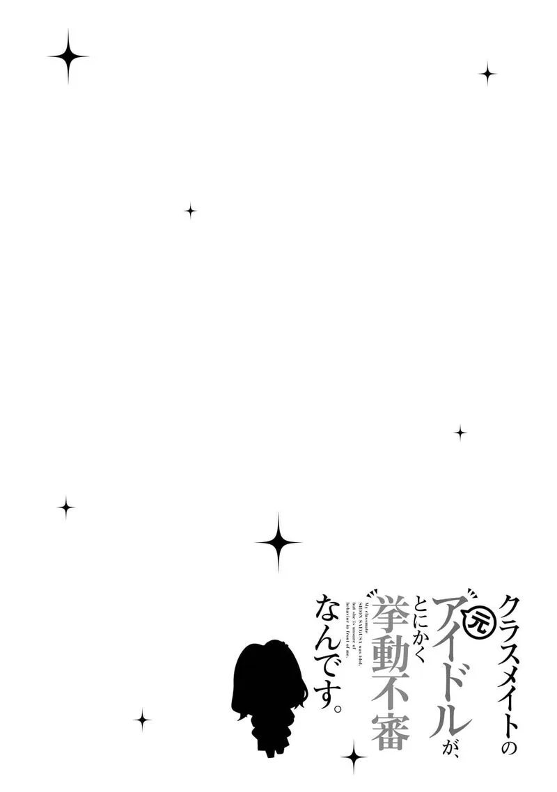Classmate no Moto Idol ga, Tonikaku Kyodou Fushin Nan desu Chapter 25 page 30