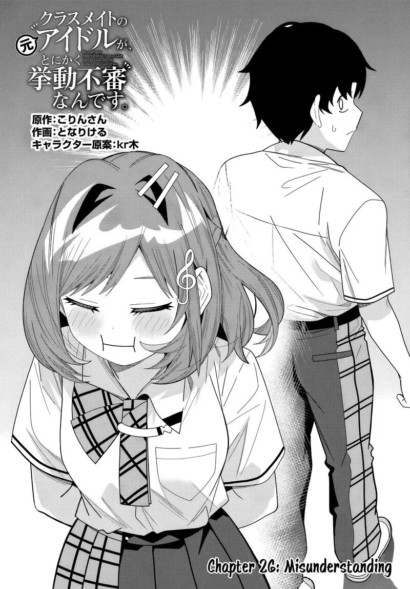 Classmate no Moto Idol ga, Tonikaku Kyodou Fushin Nan desu Chapter 26 page 1