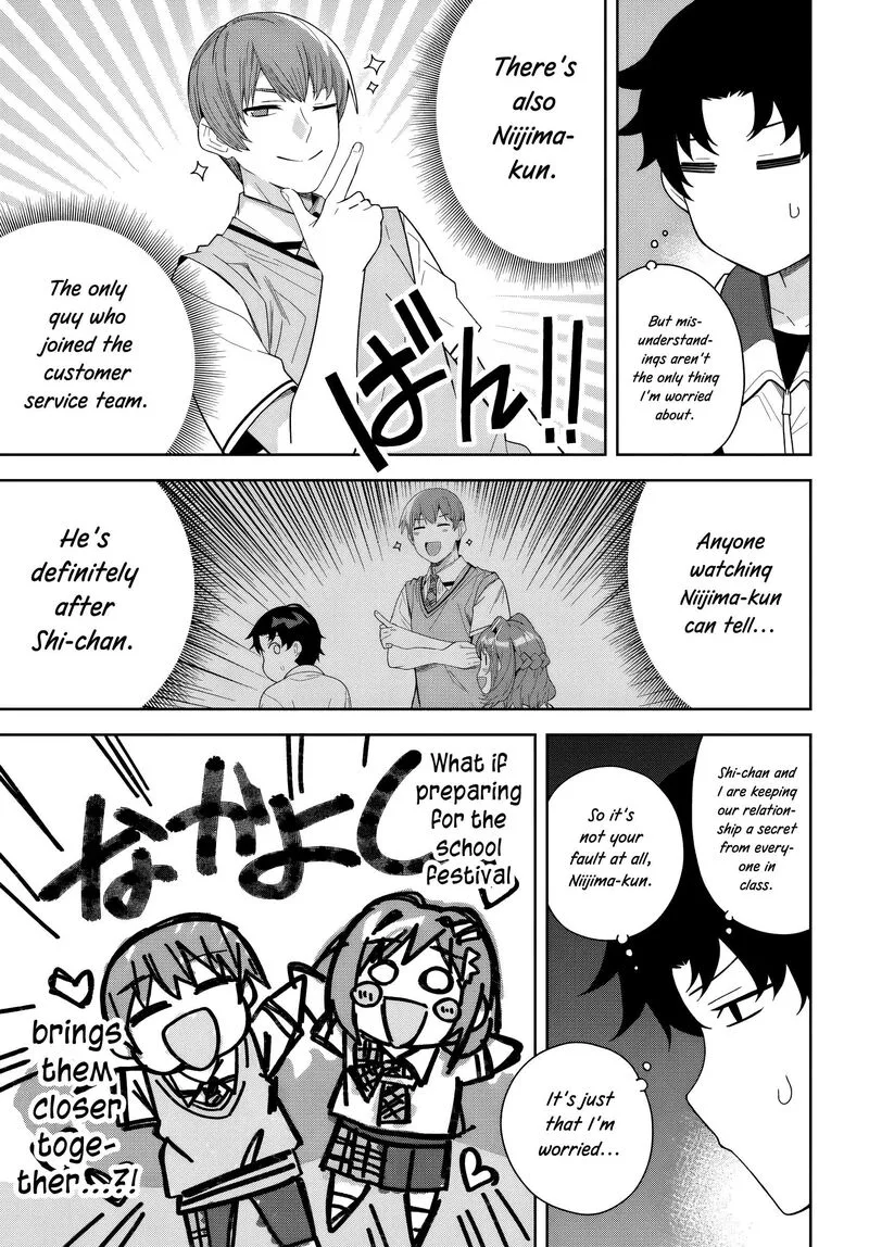 Classmate no Moto Idol ga, Tonikaku Kyodou Fushin Nan desu Chapter 26 page 3