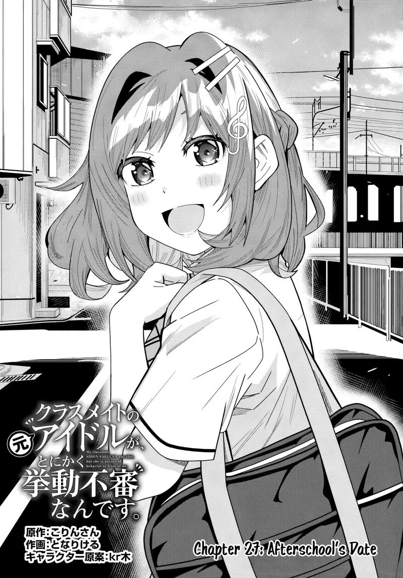 Classmate no Moto Idol ga, Tonikaku Kyodou Fushin Nan desu Chapter 27 page 1