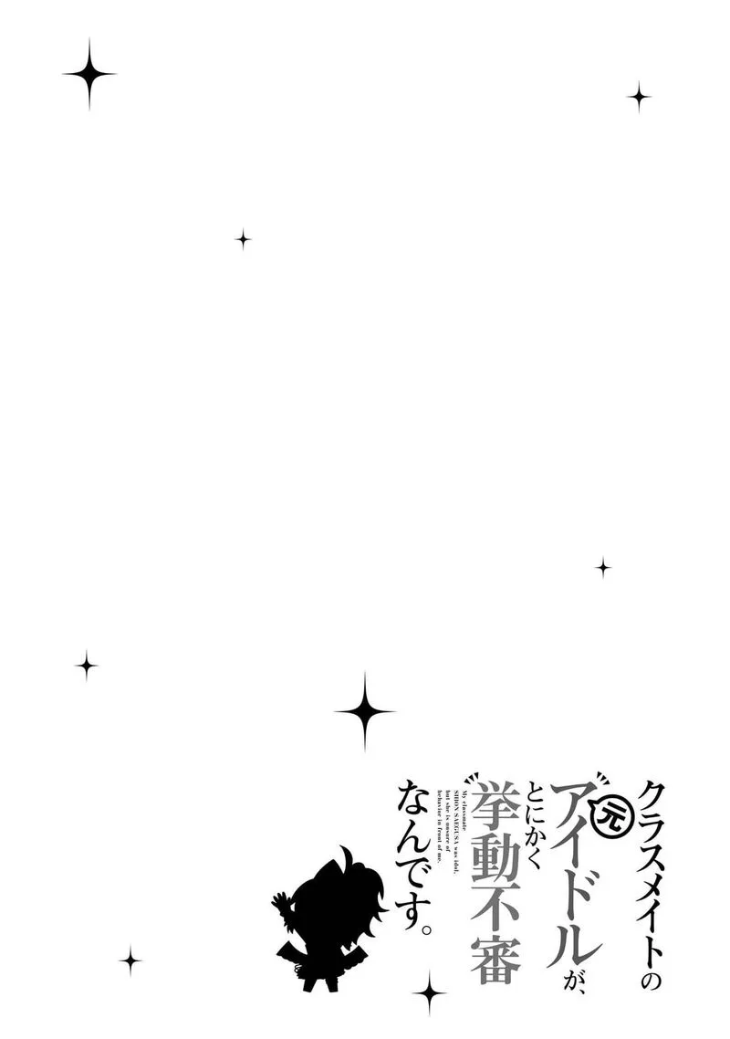 Classmate no Moto Idol ga, Tonikaku Kyodou Fushin Nan desu Chapter 28 page 38