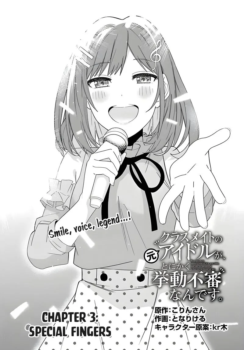Classmate no Moto Idol ga, Tonikaku Kyodou Fushin Nan desu Chapter 3 page 1