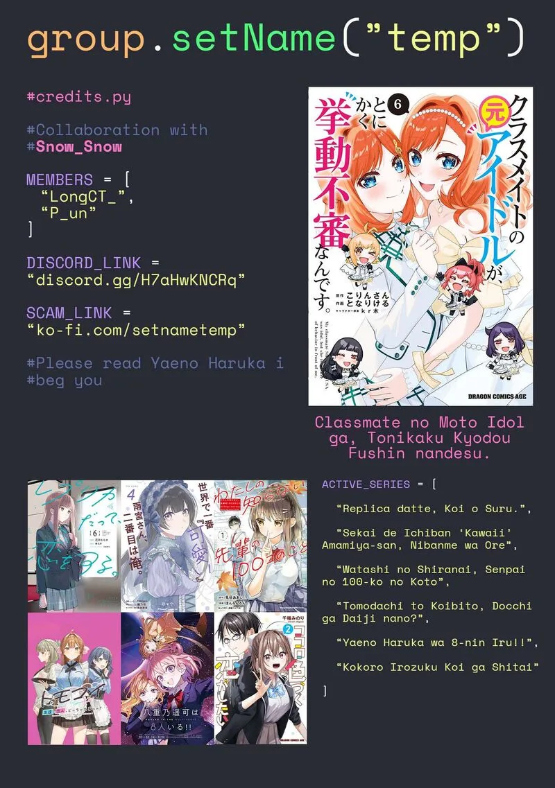 Classmate no Moto Idol ga, Tonikaku Kyodou Fushin Nan desu Chapter 32.5 page 9