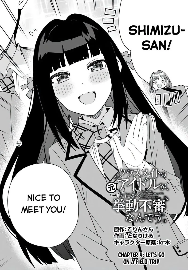 Classmate no Moto Idol ga, Tonikaku Kyodou Fushin Nan desu Chapter 4 page 2
