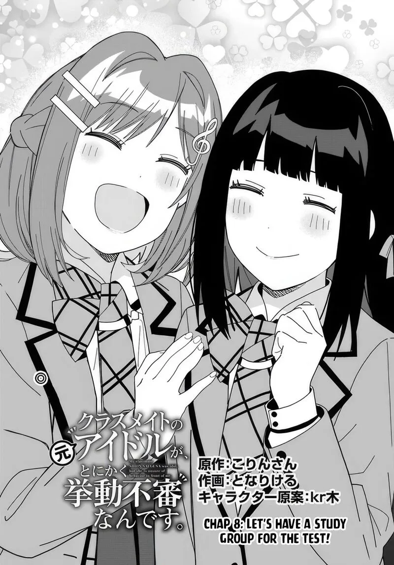 Classmate no Moto Idol ga, Tonikaku Kyodou Fushin Nan desu Chapter 8 page 2