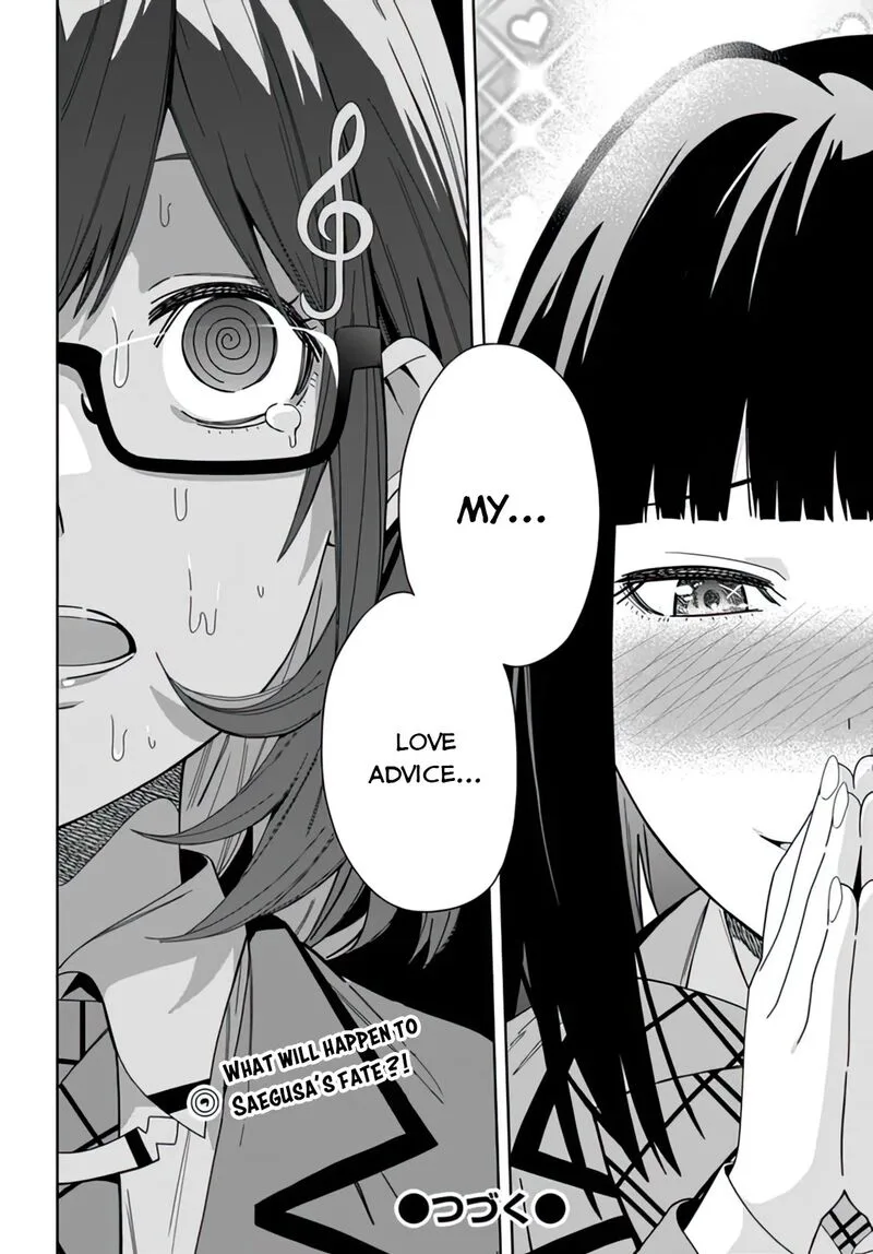 Classmate no Moto Idol ga, Tonikaku Kyodou Fushin Nan desu Chapter 8 page 31