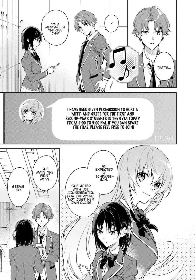 Classroom of the Elite - 2nd Year Chapter 1 page 40
