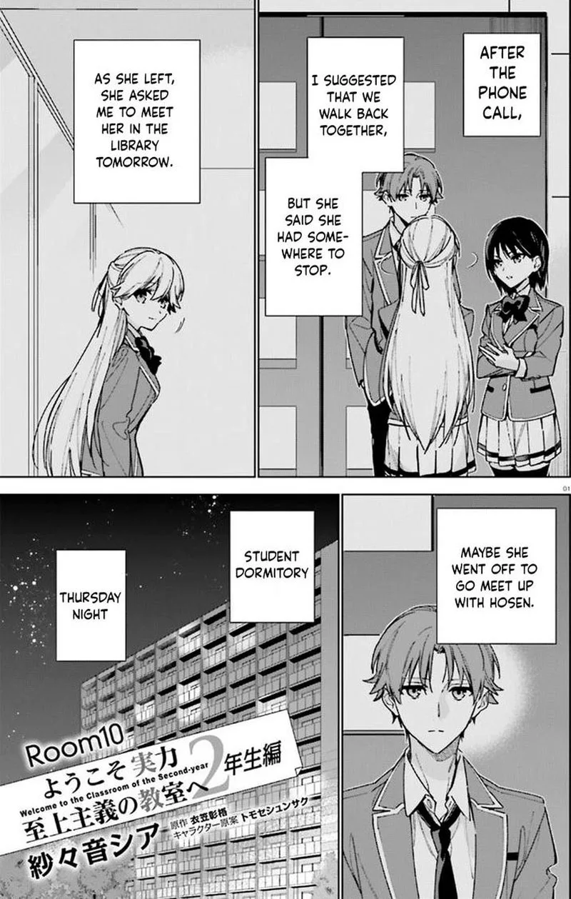 Classroom of the Elite - 2nd Year Chapter 10 page 1