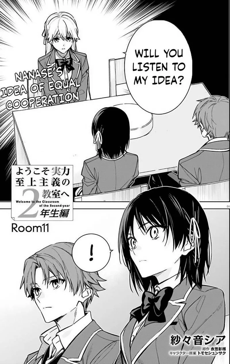Classroom of the Elite - 2nd Year Chapter 11 page 1