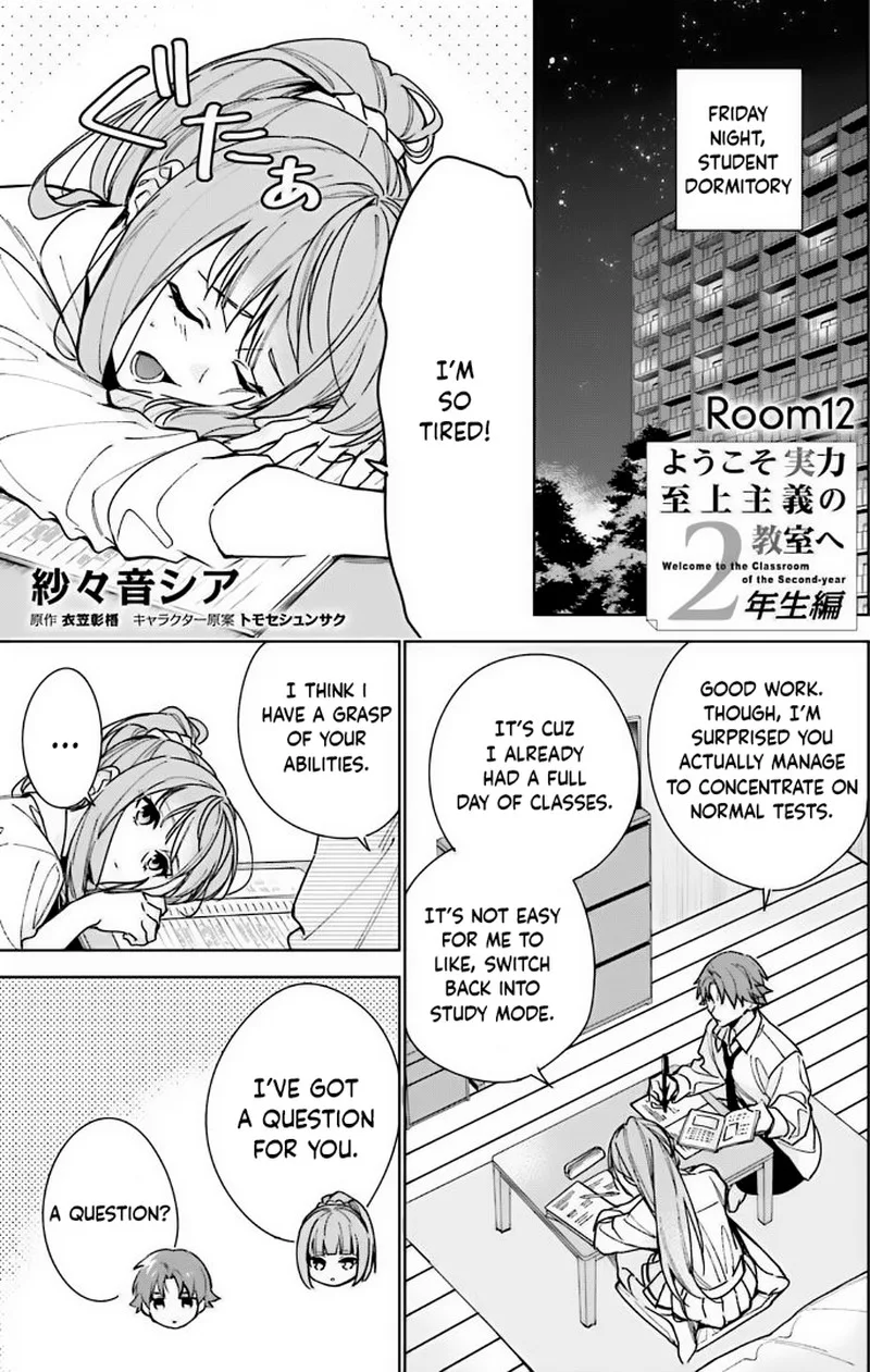 Classroom of the Elite - 2nd Year Chapter 12 page 1