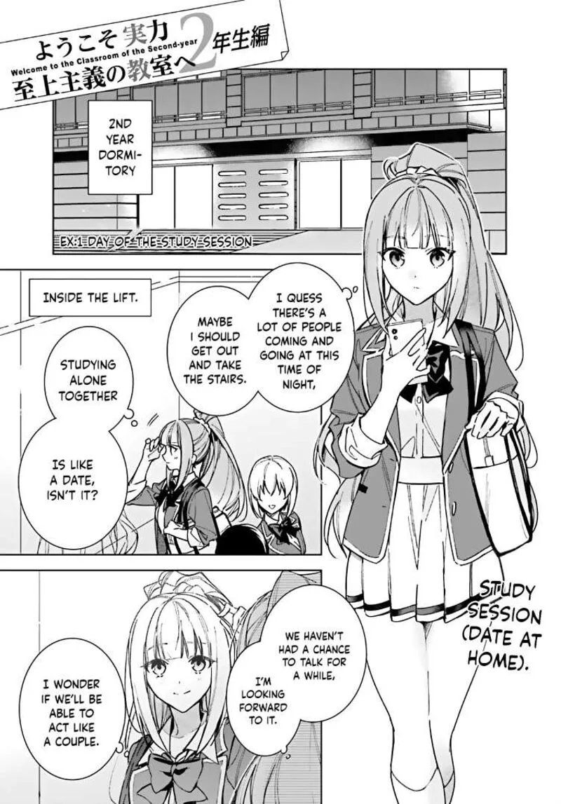 Classroom of the Elite - 2nd Year Chapter 13.1 page 1