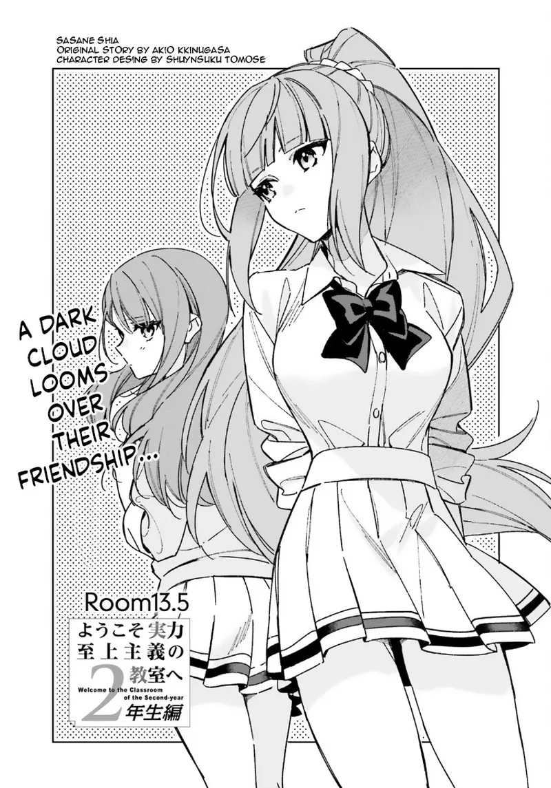 Classroom of the Elite - 2nd Year Chapter 13.5 page 1