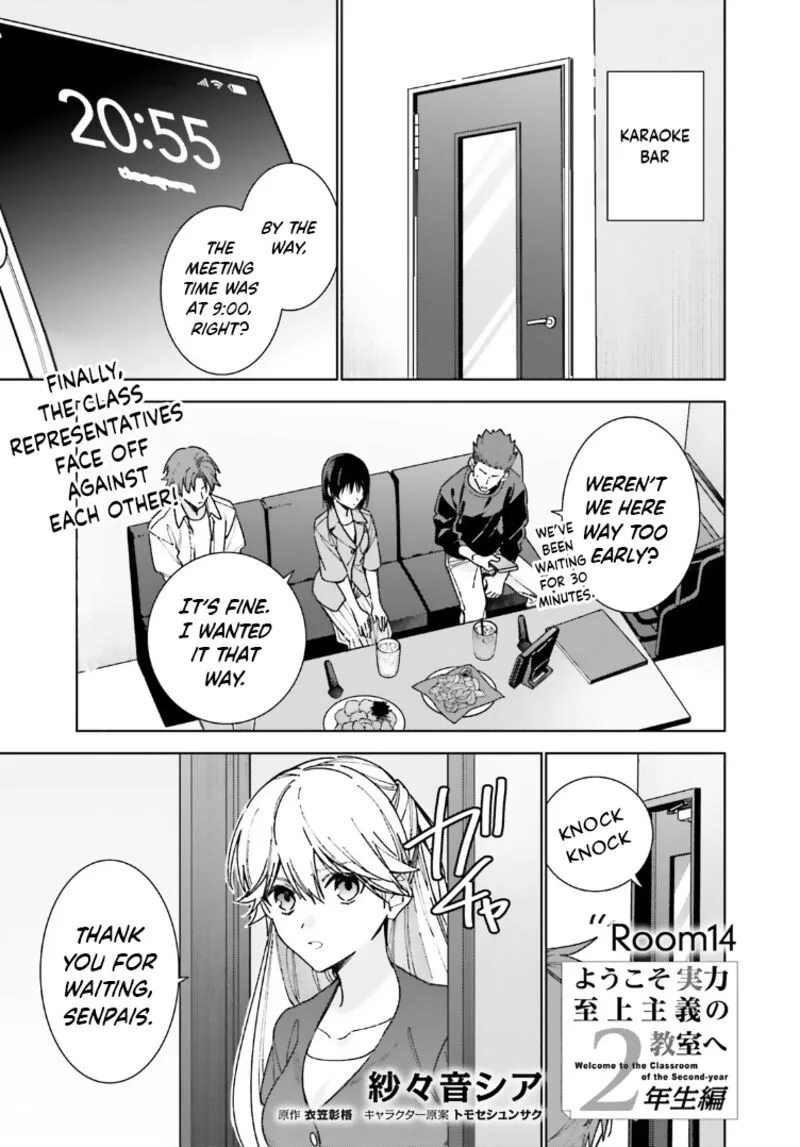 Classroom of the Elite - 2nd Year Chapter 14 page 1