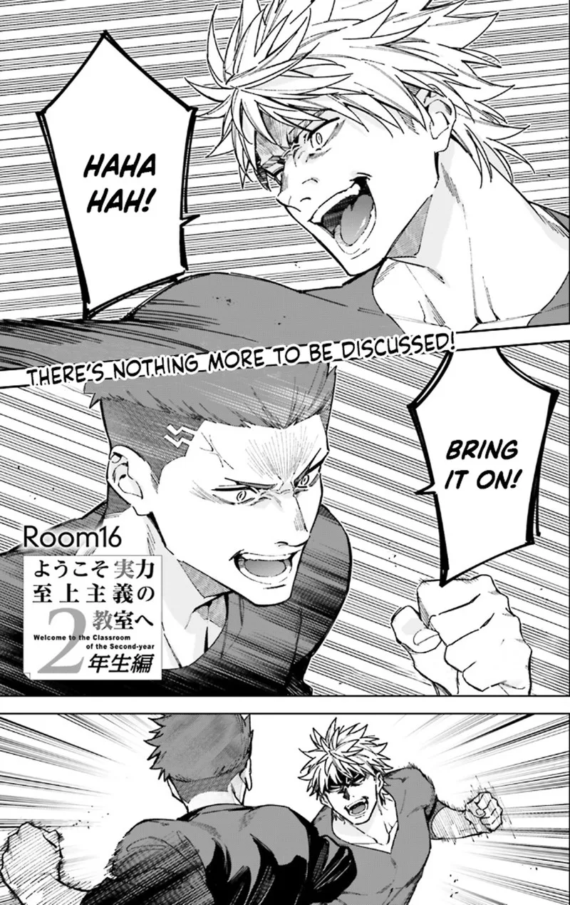 Classroom of the Elite - 2nd Year Chapter 16 page 1