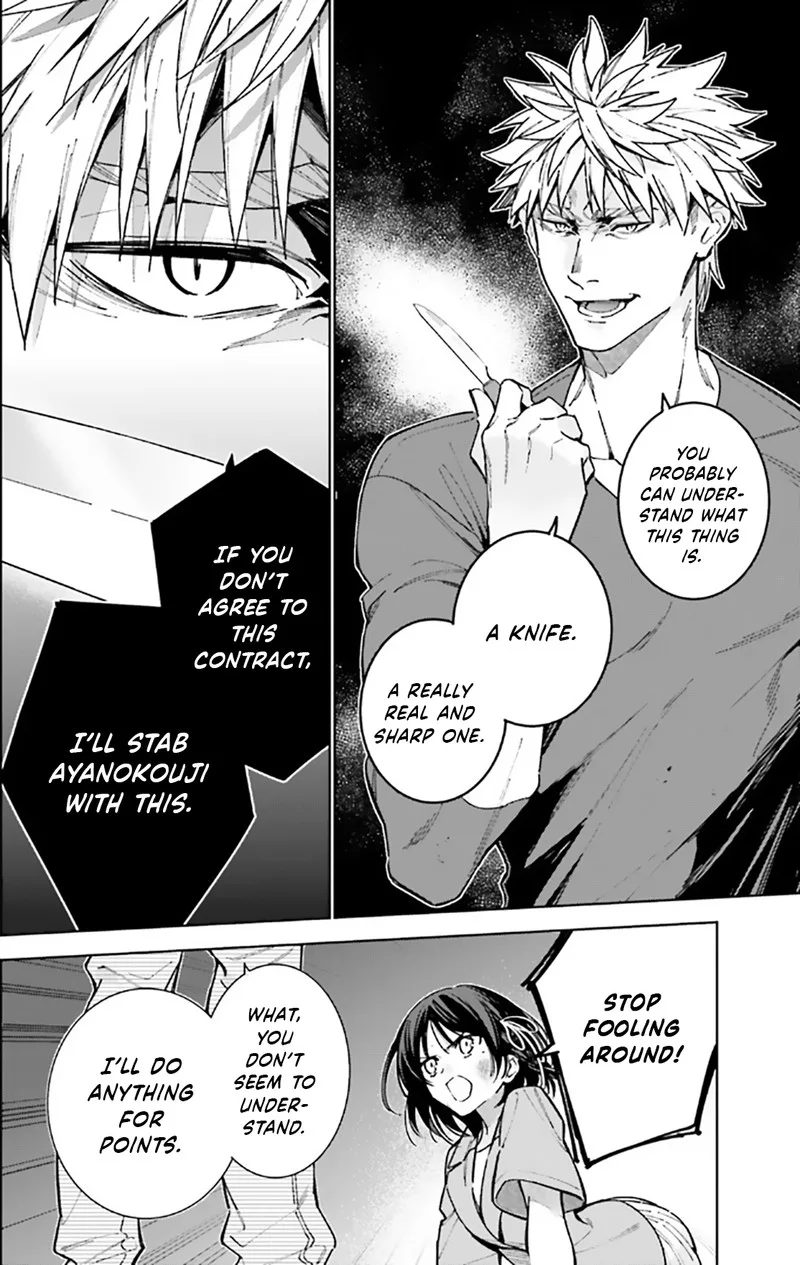 Classroom of the Elite - 2nd Year Chapter 16 page 20