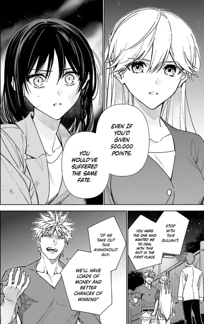Classroom of the Elite - 2nd Year Chapter 17 page 4