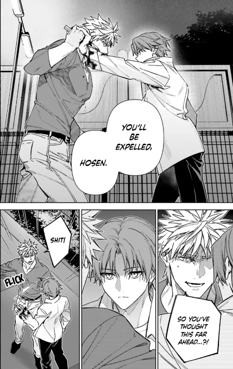 Classroom of the Elite - 2nd Year Chapter 17 page 17