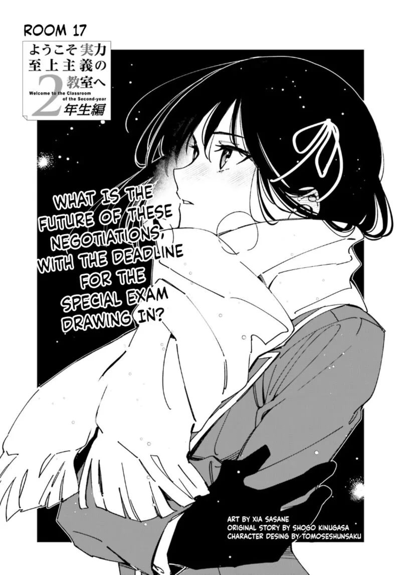Classroom of the Elite - 2nd Year Chapter 17 page 1