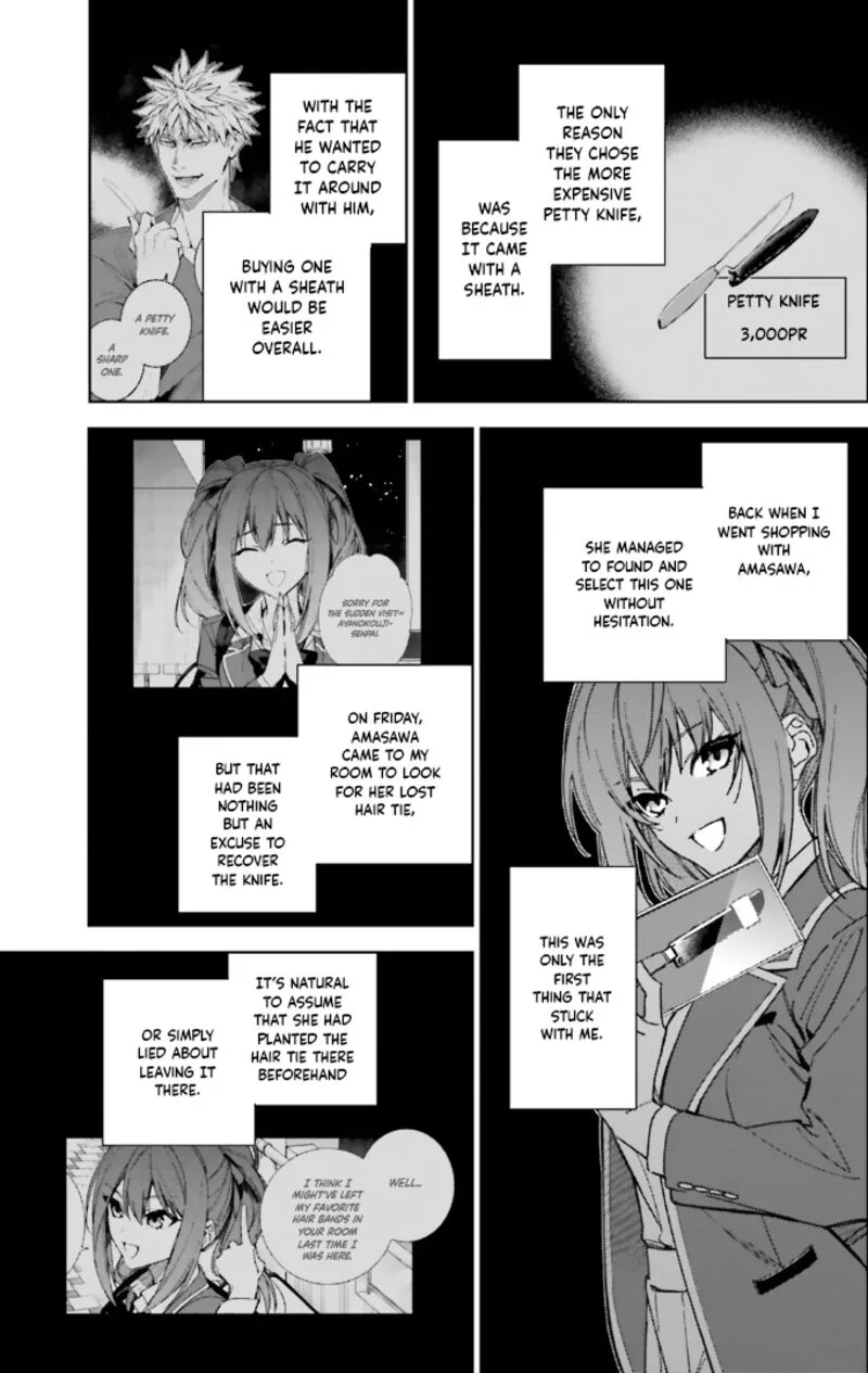 Classroom of the Elite - 2nd Year Chapter 17 page 20
