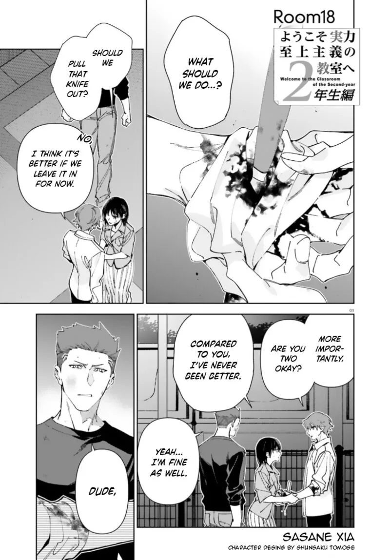 Classroom of the Elite - 2nd Year Chapter 18 page 1