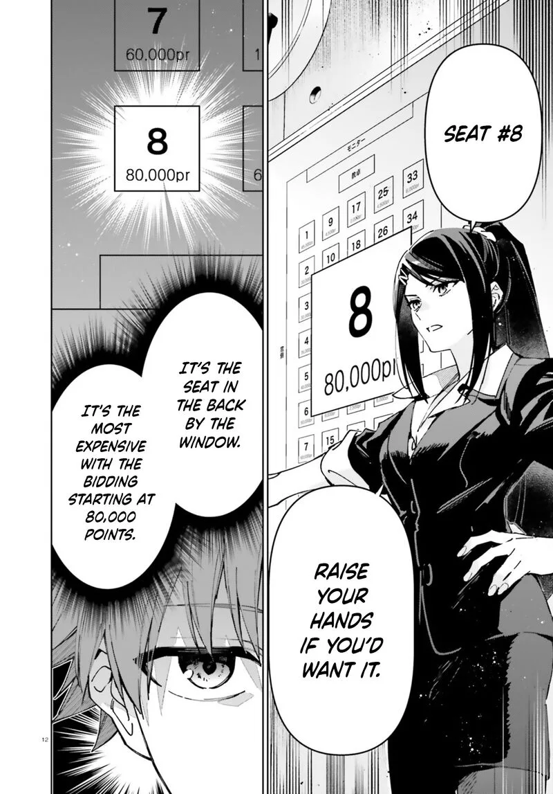 Classroom of the Elite - 2nd Year Chapter 19.26 page 12