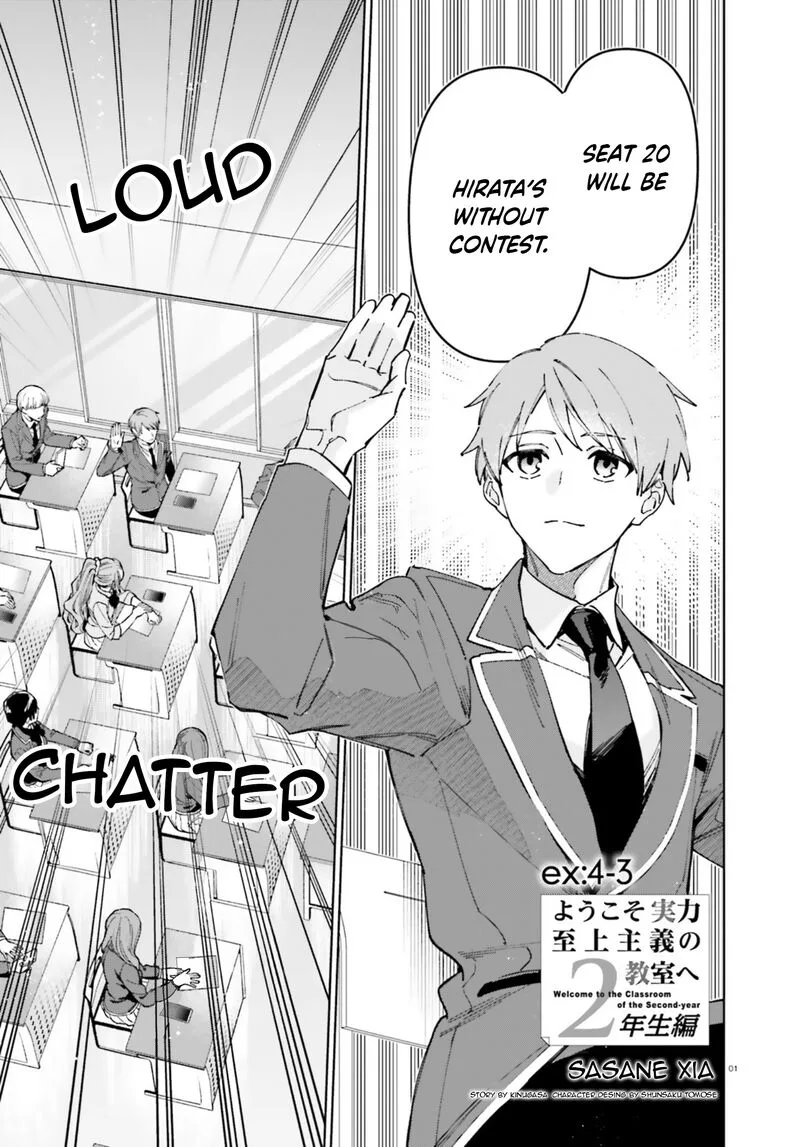 Classroom of the Elite - 2nd Year Chapter 19.7 page 1